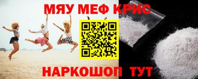 прущие грибы Тула