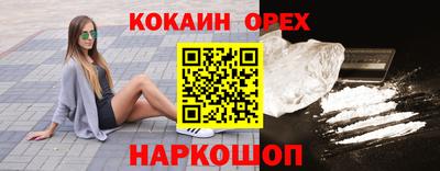 прущие грибы Тула