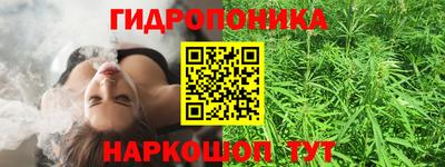 каннабис Тулун