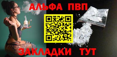 каннабис Тулун