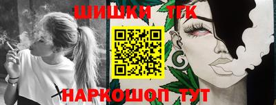 каннабис Тулун