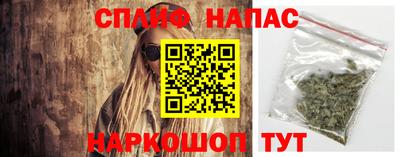 каннабис Тулун