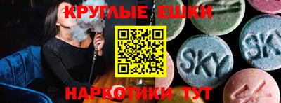 прущие грибы Тула