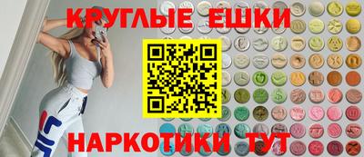 прущие грибы Тула