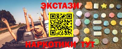 прущие грибы Тула