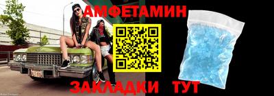 прущие грибы Тула