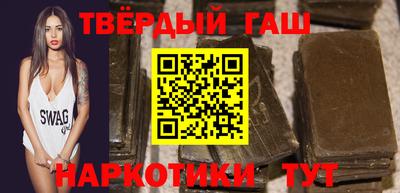 каннабис Тулун