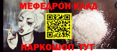 прущие грибы Тула