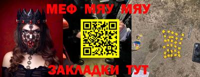 прущие грибы Тула