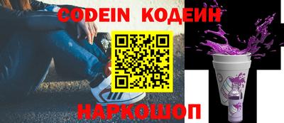 стафф Усть-Джегута