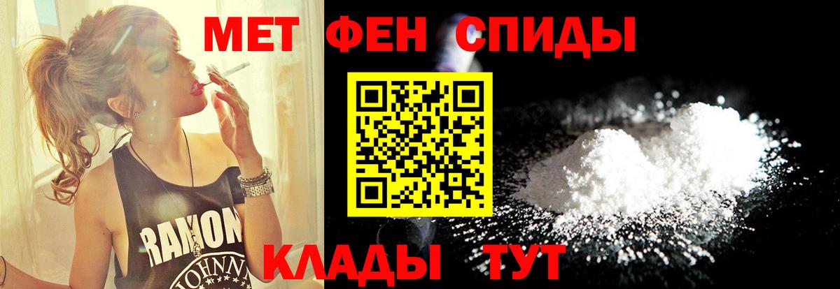 Асино  Метамфетамин Декстрометамфетамин 99.9%  Вход с VPN 
