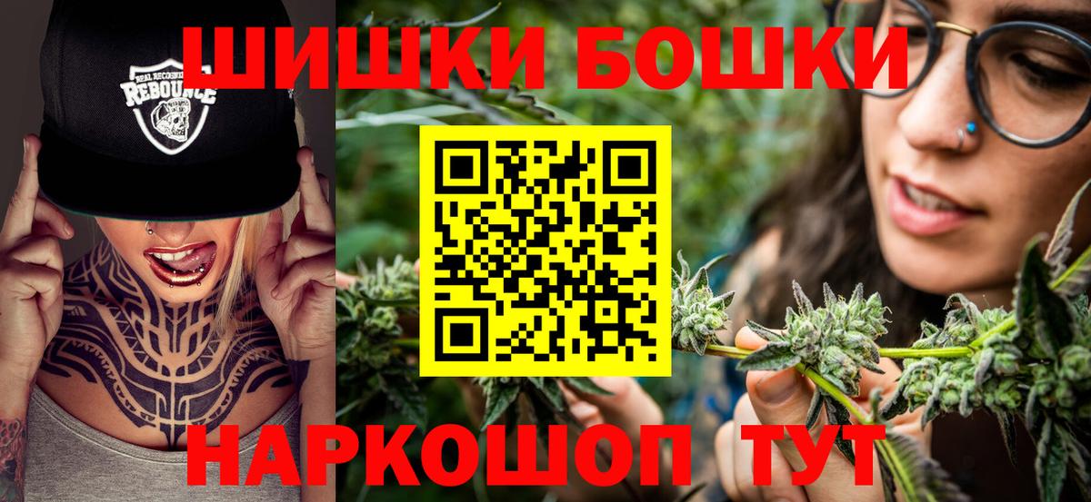 Шишки марихуана Ganja Асино